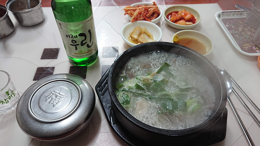 소머리국밥에 소주 한잔.